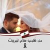 marounsamia
